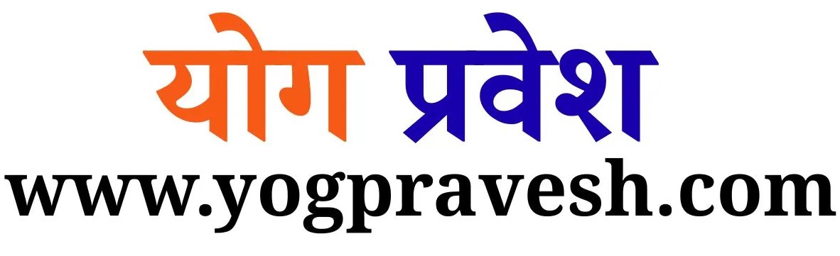Yogpravesh.com