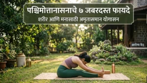 Paschimottanasana benefits